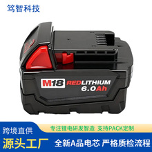 �m��������Milwaukee 18V8Ah�늳ؼ���������M18���荽�ĥ�C