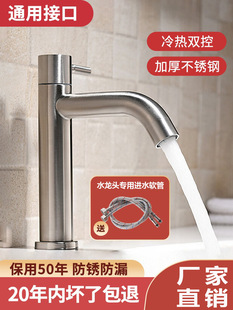 ���P�ϴ����ϴĘ�����ˮ���^�����l���g����̨��ϴĘ�����^����