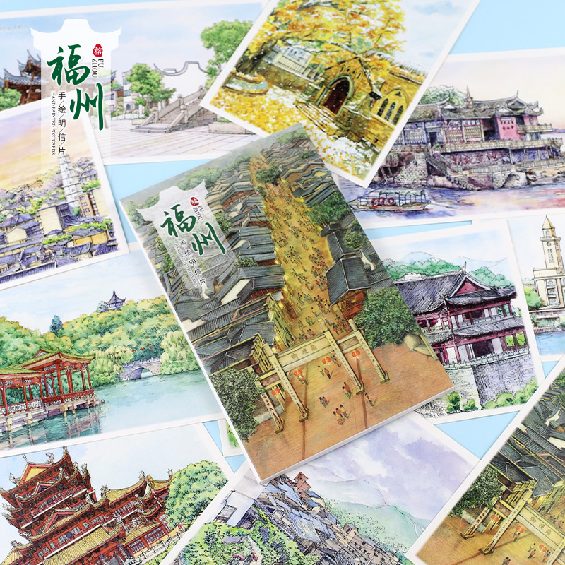 Hand-painted Fuzhou Postcards, 10 Cultural and Creative Gift Cards, Photography Models, Western Zen Temples, Zhongzhou Island Sanfang Qiang Greeting Cards