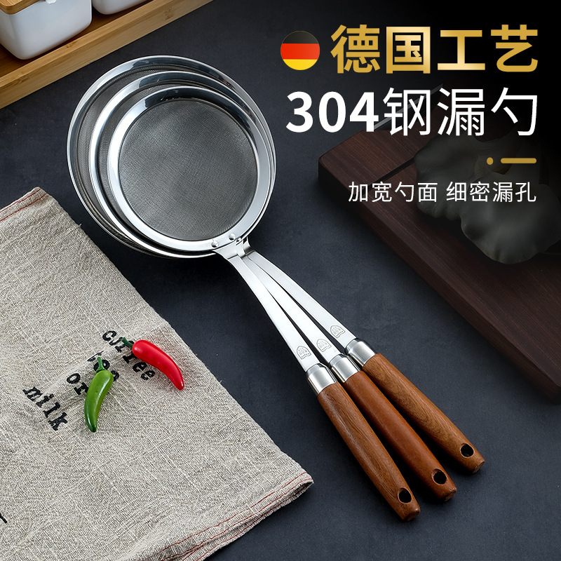 304 cucharas de acero inoxidable cucharas de cocina domésticas cucharas de pescado cucharas de cocina de mango largo gruesas cucharas de cocina de cocina de filtro de malla de filtro de aceite de cocina