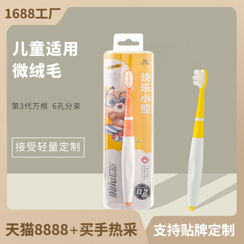 Dijiu Premium Children's Soft Bristle Toothbrush for Home Use, 10,000 Bristles, Suitable for 3 to 6-Year-Olds, Baby Cleaning Macaron Toothbrush Wholesale