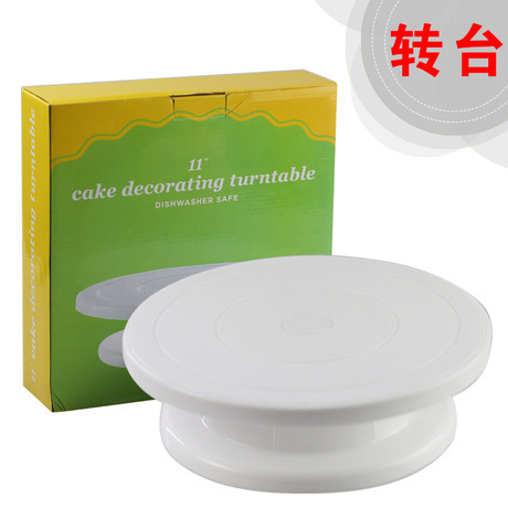 Decorating table turntable birthday cake turntable non-slip ring glass aluminum alloy turntable cream decorating rack baking tools