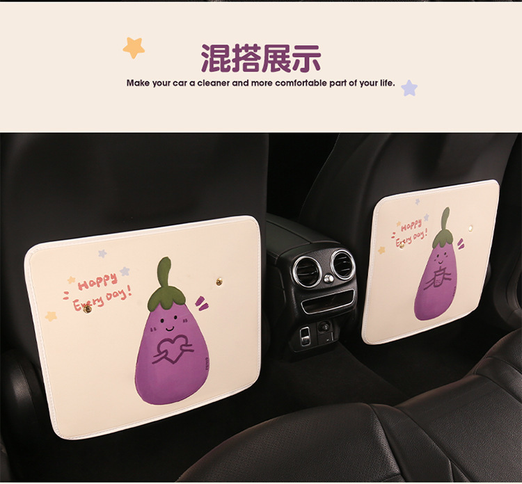 Cartoon Eggplant Leather Printed Car Anti-Kick Pad Car Seat Back Anti-Dirty Protective Pad Car Rear Seat Anti-Kick Pad for Women
