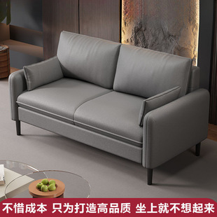 Sofa Living Room Small Apartment Rest Area Reception Sofa Rental Apartment Bedroom Clothing Store Reception Sofa Leather