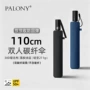 超轻两用加大双人自动伞