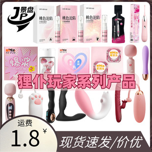 �������ȫϵ���Һ����Һ�������Ӱ��o����Ů�ÿ������������Ʒ