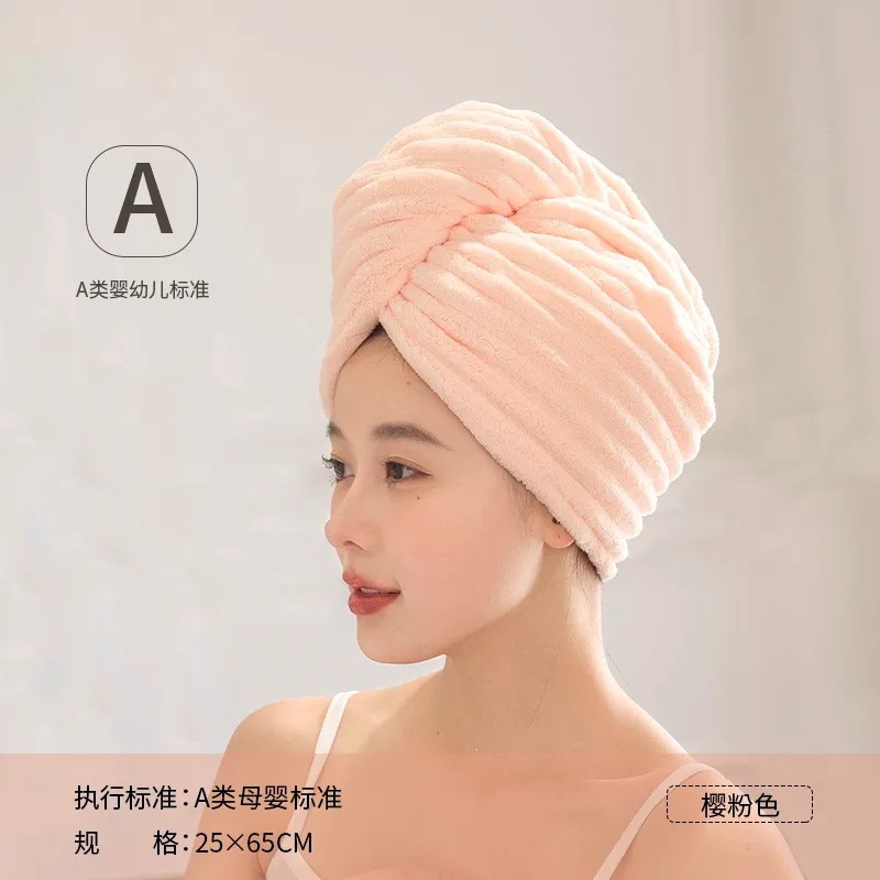 ドライヘアキャップ2024新品速ドライヘアタオル髪拭きタオルシャワーキャップシャンプー厚めターバンキャンディストリップバスキャップ|undefined
