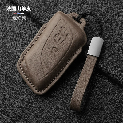 Key Cover Full Shell: Static Rod/Key Bag - brown-5-keys-simple-belt