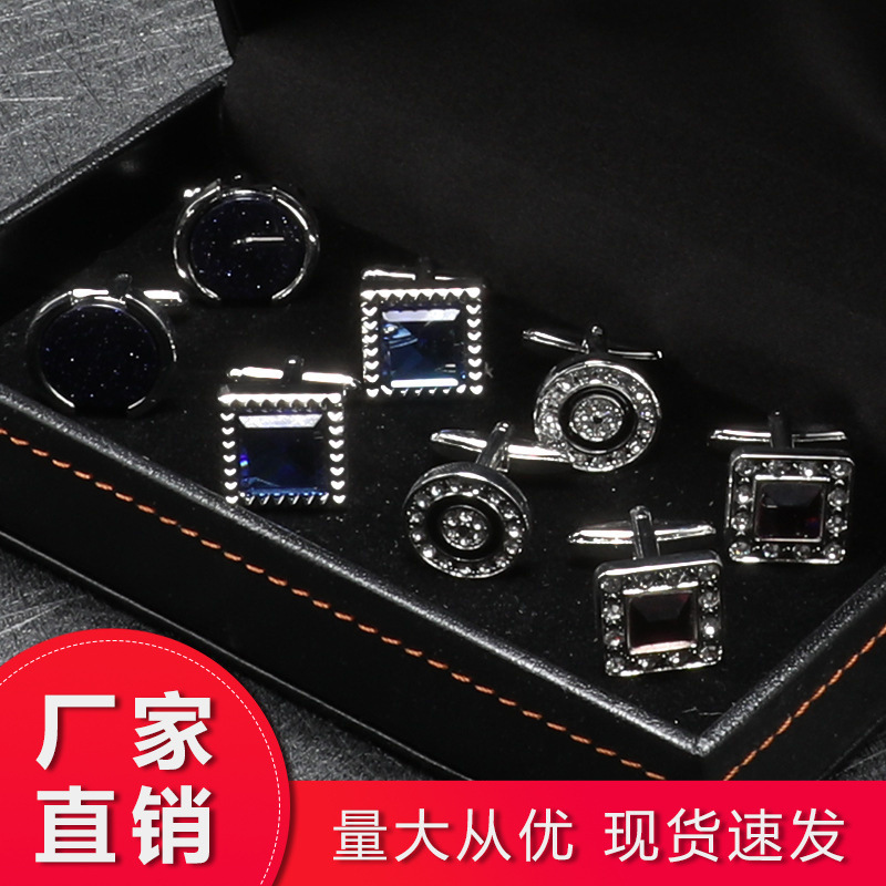 4 Pair of French Cufflinks Cuffnails Men's Suit Shirt Shirt Cuff Nails Light Luxury Business Gift Boxed 2014