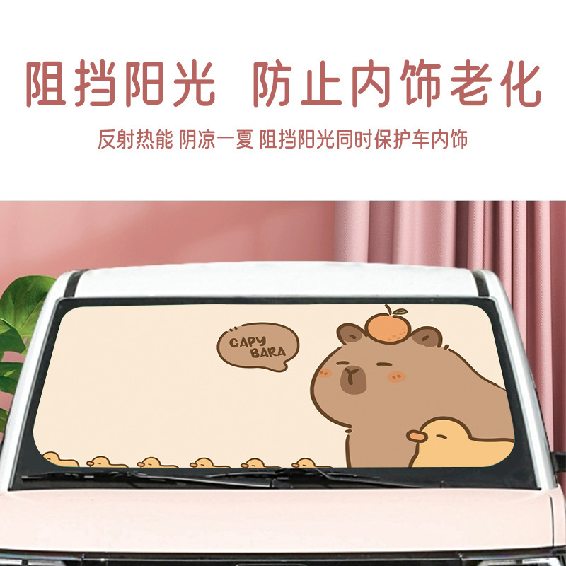 Blue Rain Creative Car Sunshade Umbrella Summer Cartoon Capybara Car Sunshade Universal Front Sunshade for Cars Blue Rain Creative Car Sunshade Umbrella Summer Cartoon Capybara Car Sunshade Universal Front Sunshade for Cars