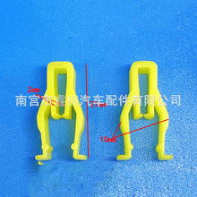 适用于长城腾翼哈弗汽车面板中控台饰板AB柱几字型卡扣9046710203