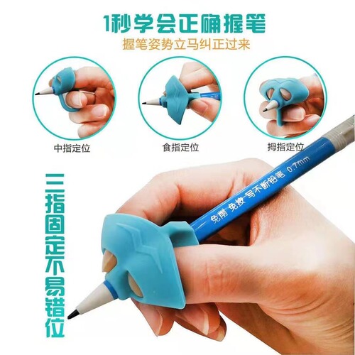 Pen holder writing device for primary school children to correct hand holding and writing posture for beginners to correct finger pen shape holding pen