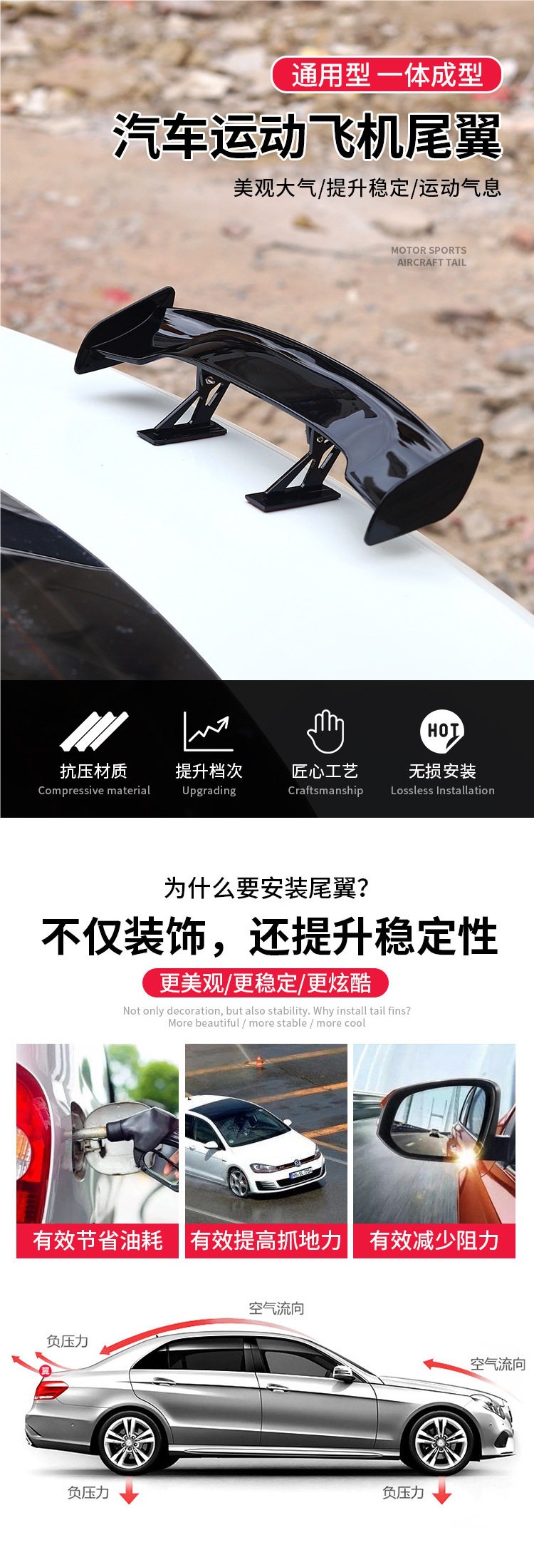 Electric Vehicle Decorative Accessories, Mini Car-Mounted Rear Spoiler, Personalized for Ninebot Electric Scooters, Modification Ornament