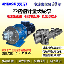 ˫���̻�����������ˮ�������ֱ�SHEAGE-SD-37RX6PEEU000003X-CS