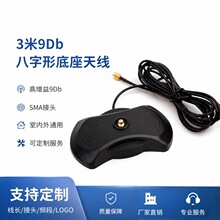 �羳2.4G9DB�����쾀�����ε״��F�OӋSMA���^3�����L���űP�쾀