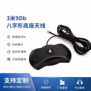�羳2.4G9DB�����쾀�����ε״��F�OӋSMA���^3�����L���űP�쾀