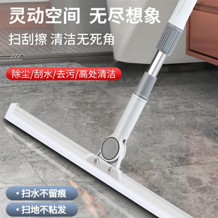 Magic Broom dust-free scraper bathroom bathroom glass wiper household floor wiper