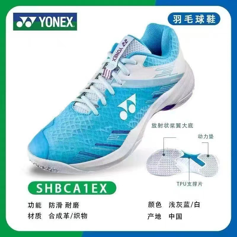 新款五代羽毛球鞋运动四代比赛男女同款情侣篮球轻便透气|undefined