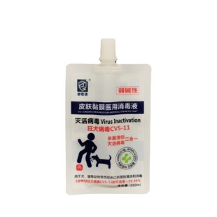 Custom wholesale weak alkaline skin and mucous membrane cleaning disinfectant suction nozzle bag disinfectant disinfection water debridement packaging