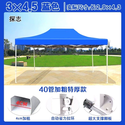 wine red outdoor stall – Avtomobil dam çadırları - gh-calm-blue3x45-extra-thick-extra-thick-frame-4cm-legs-gh-default-item