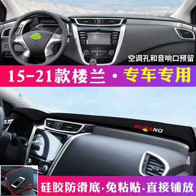Günəş əleyhinə siperlik, Nissan X-Trail, Qashqai, Sunny, Livina - 2015-2021-nissan-murano-black-trim-black-edges