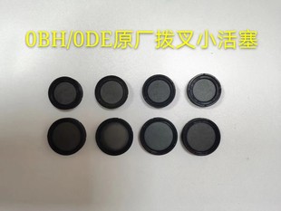 0Bh? 0De Fork Piston Package Original Quality Factory Direct Sales