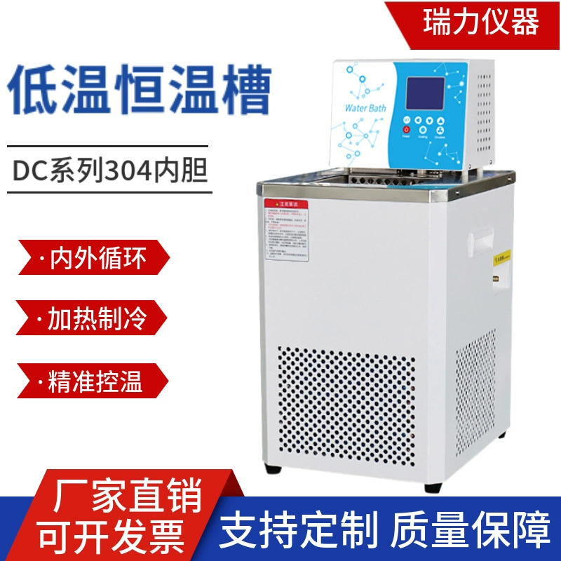 Производители на складе поставляют низкотемпературный термостат лабораторный интеллектуальный цифровой дисплей внутренняя и внешняя циркуляция Отопление Охлаждение резервуар с постоянной температурой