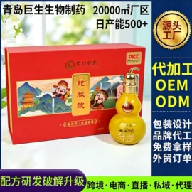 植物精华;蛋白粉氨基酸;微生物发酵