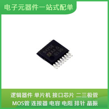 DG9425EDQ-T1-GE3 TSSOP-16 BCP56-16 LAN9252I/ML EP4CGX30CF23C