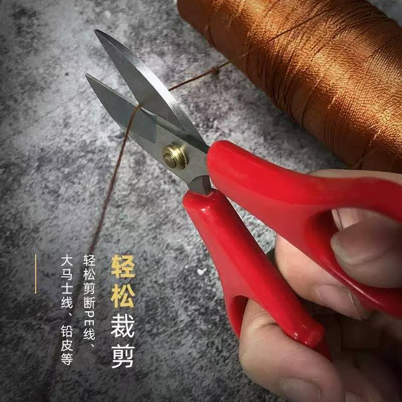Mini Scissors
