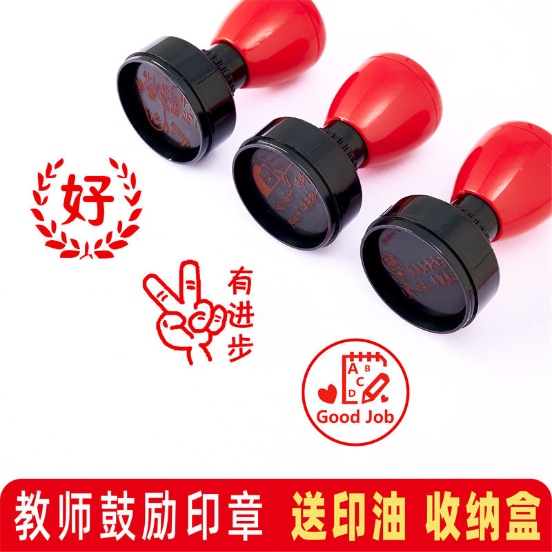 Los maestros usan la clase de enseñanza para alentar a los estudiantes de primaria a sellar los premios y premios.