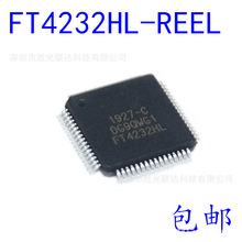 全新 FT4232HL-REEL FT4232HL LQFP-64 USB高速集线器芯片
