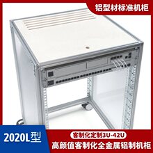 �C��20��DIY����ȫ�X���w�f��݆�侀��10U15U20U�ߴ�