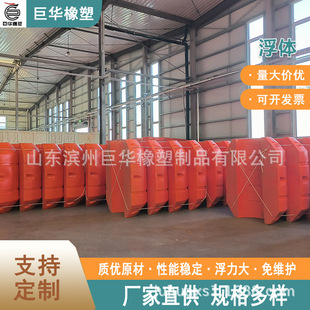 Obstruction Floating Ball Pumping Floating Body Pipeline Engineering Water Clip-On River and Lake Dredging Rotational Molding Float Customization