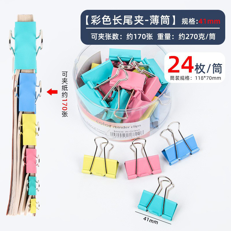 두꺼운 배럴 색상 41mm (24개/박스)