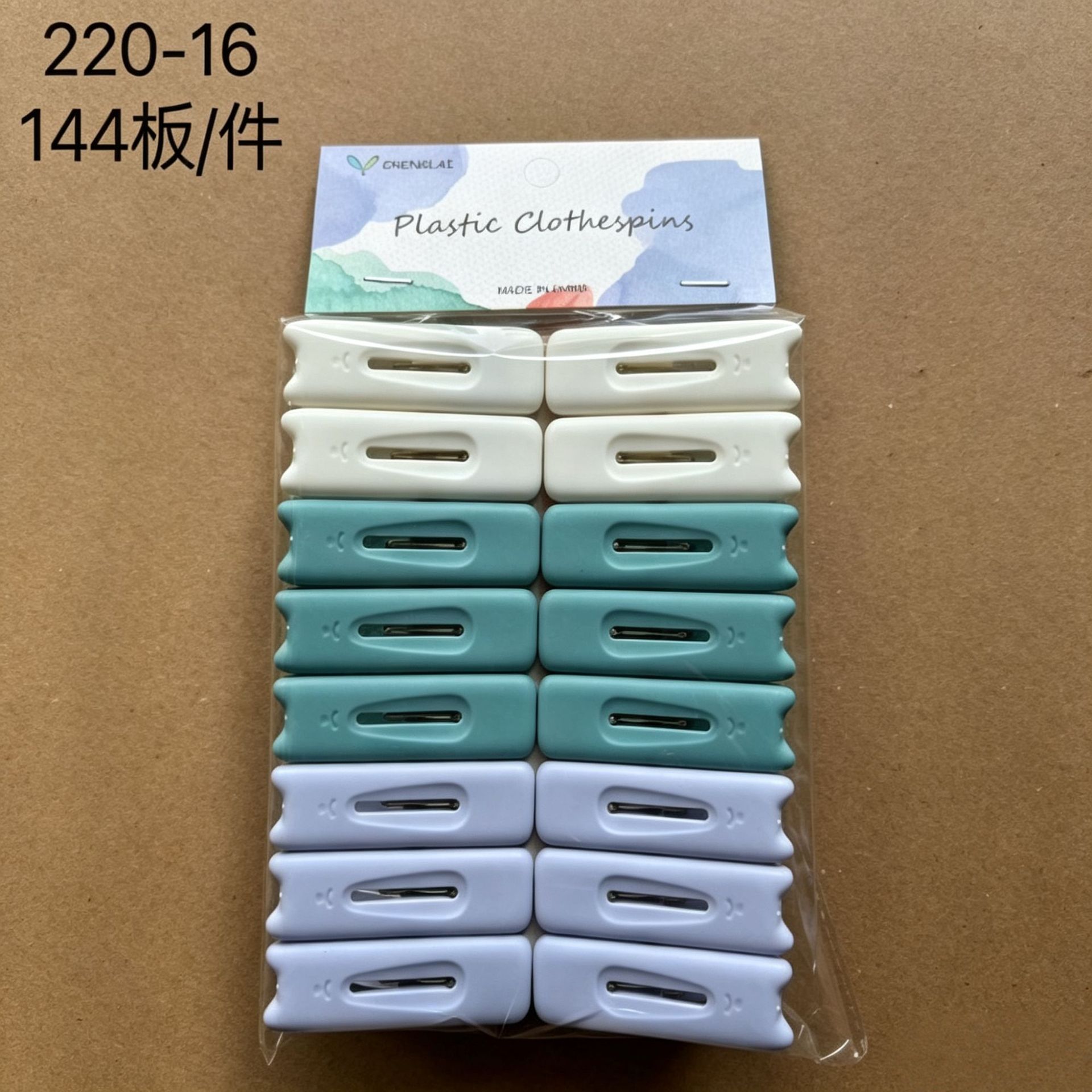 Clips de plástico de clase 18-2 Clips de plástico para el hogar Clips de secado de ropa 16 pinzas de secado a prueba de viento multiusos y sin marcas