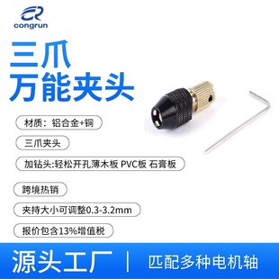 �ĥ�A�^С늙C�Ծo荊A�^ 2.35/3.175�S�~������צ�ADIYľ����