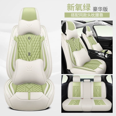 Car Seat Cover, Waist Protection Integrated Seat — Four Seasons Pad - new-oxygen-green-deluxe-edition-general-purpose