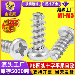 PB�A�^ʮ���Թ�ƽβ�ݽzᔱP�^�Թ���������\�Թ��zM1.7/M2/M3
