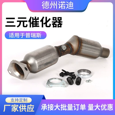 Katalizator Prius Three-Way Catalyst Exhaust