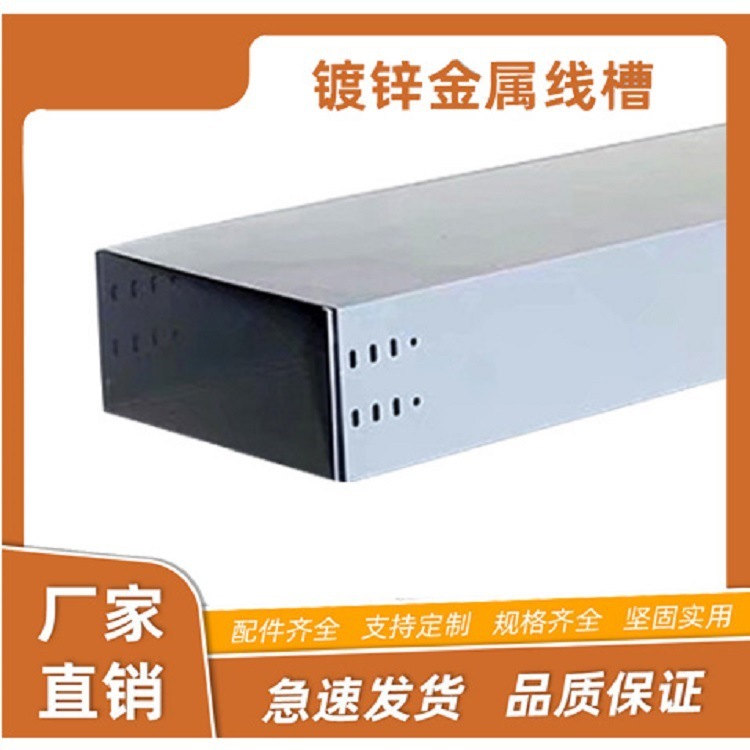 现货电缆热镀锌桥架 100*120消防工程槽式铝合金不锈钢防火桥架