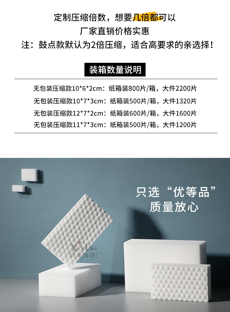 鼓点详情页上_02