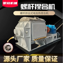 分散机;研磨机;捏合机