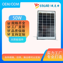 50W18V̫���늳�����������܇��ֻ���������x�W��늑����Դ
