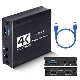 4KHDMI转USB 3.0视频采集卡1080P高清录像机游戏实时流直播采集器