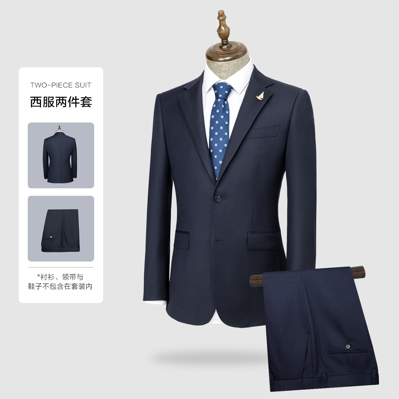 100% 울, 세탁기로 세탁 가능한 반마 안감 - 네이비 블루 슈트