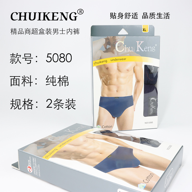 Pulgada lobo algodón hombre panties al por mayor sueltos absorción de sudor transpirable 2 paquetes de superquadrants cómodos