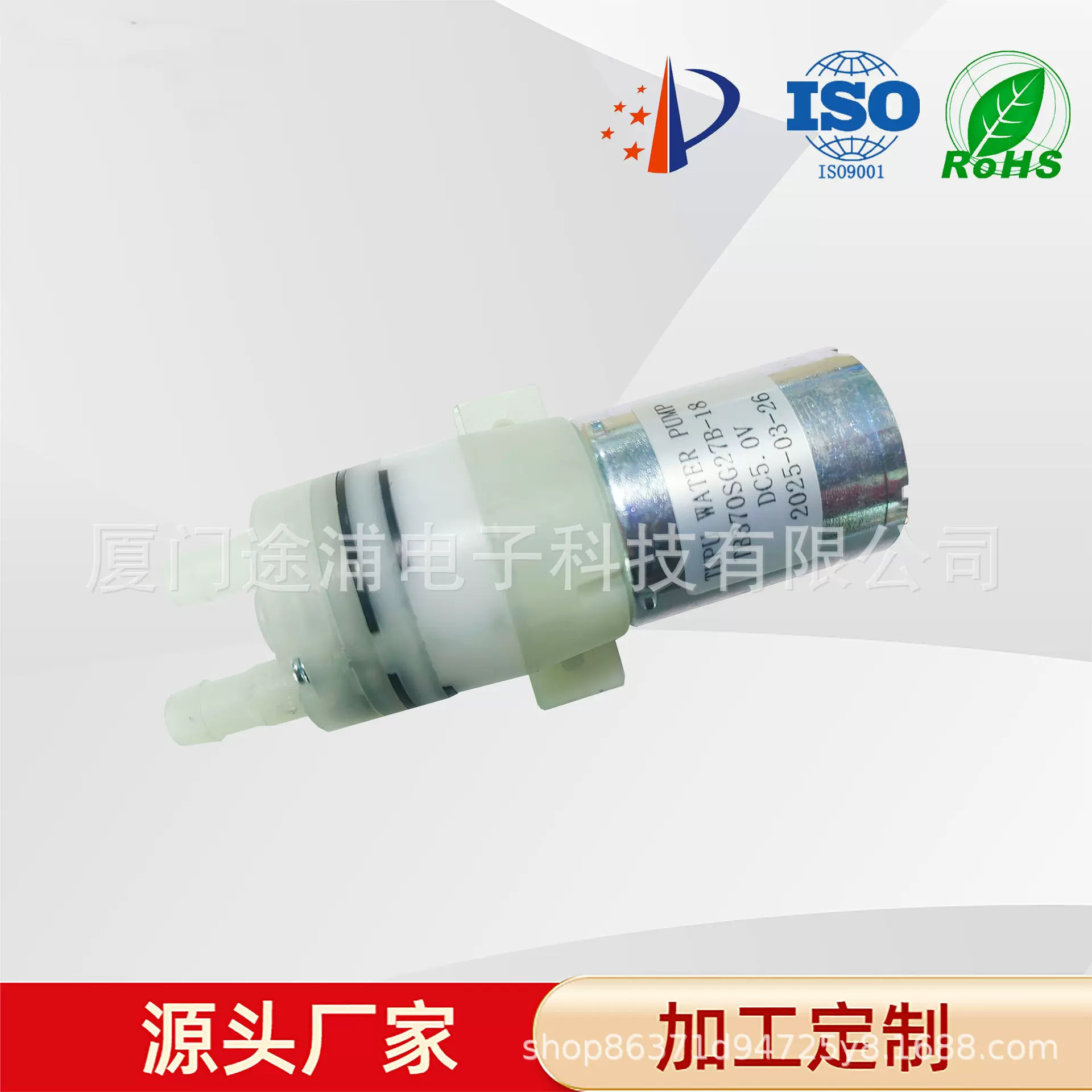 电动隔膜泵水转运饮水机消毒喷雾厨卫产品防虹吸雾化小水泵往复式