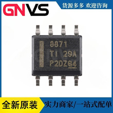 DRV8871DDAR SOP8��Ƭ 3.6A H�ŵ��������оƬ