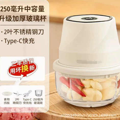 電気ミートグラインダー、ガーリックマシン、栄養補助食品、家庭用濃厚ガラスガーリックマシン、充電式ガーリックマシン|undefined